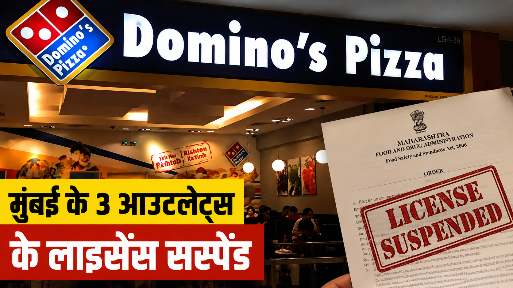 dominos-mumbai-fda-action
