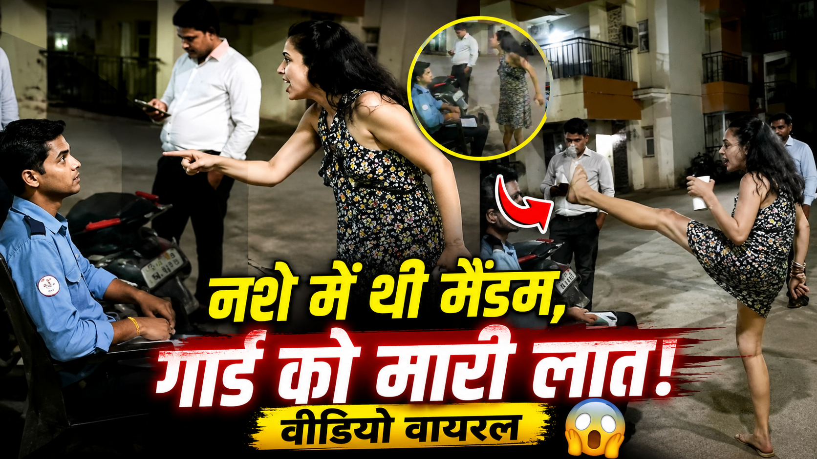 greater-noida-woman-security-guards-viral-video-arrest