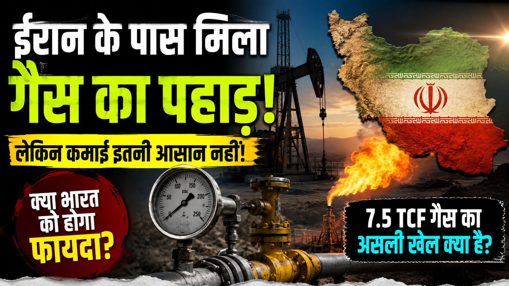 iran-takhteh-gas-field-7-5-tcf-discovery