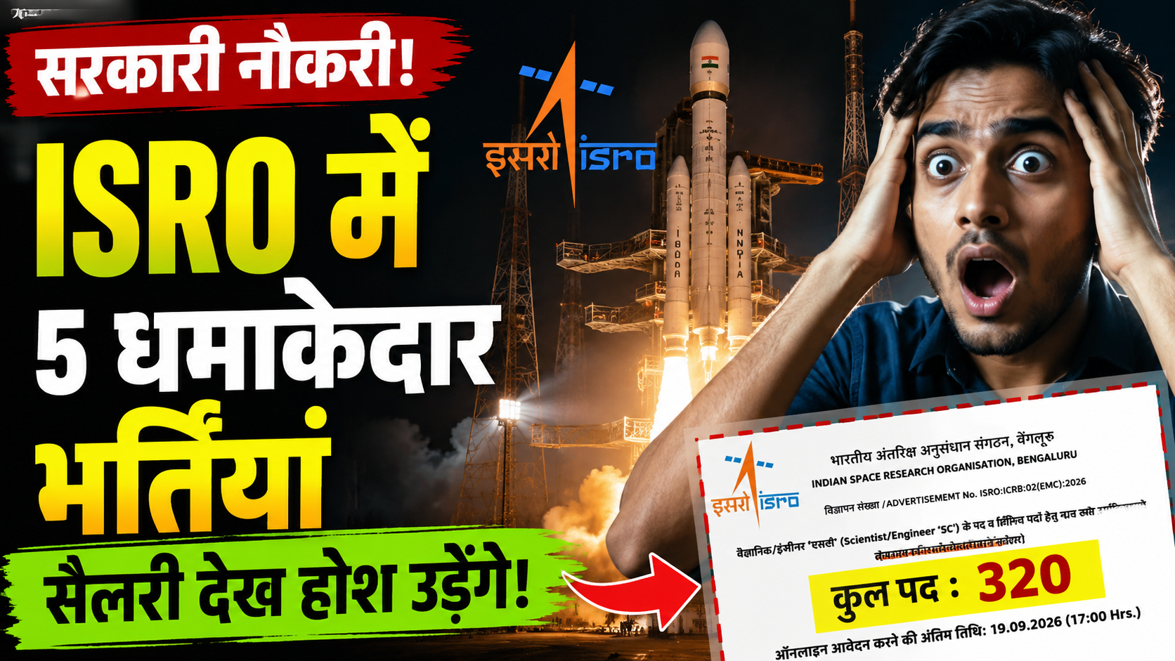 isro-recruitment-2026-scientist-engineer-175-posts