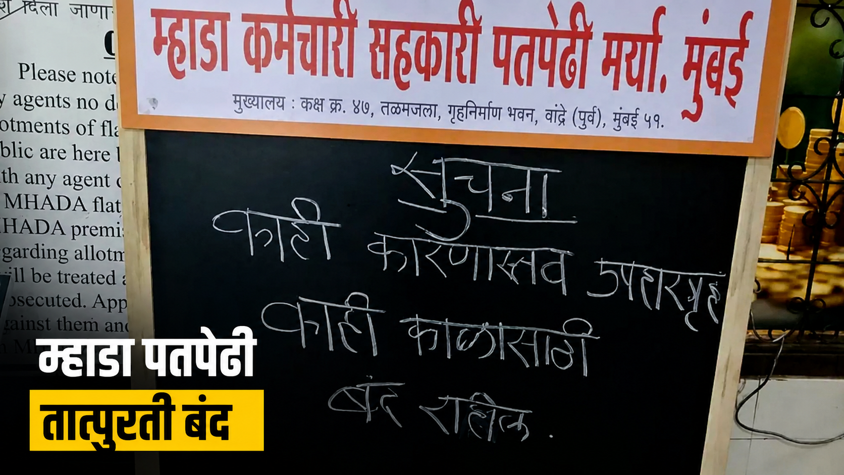 mumbai-fda-crackdown-restaurants-canteens-renovation-cleaning