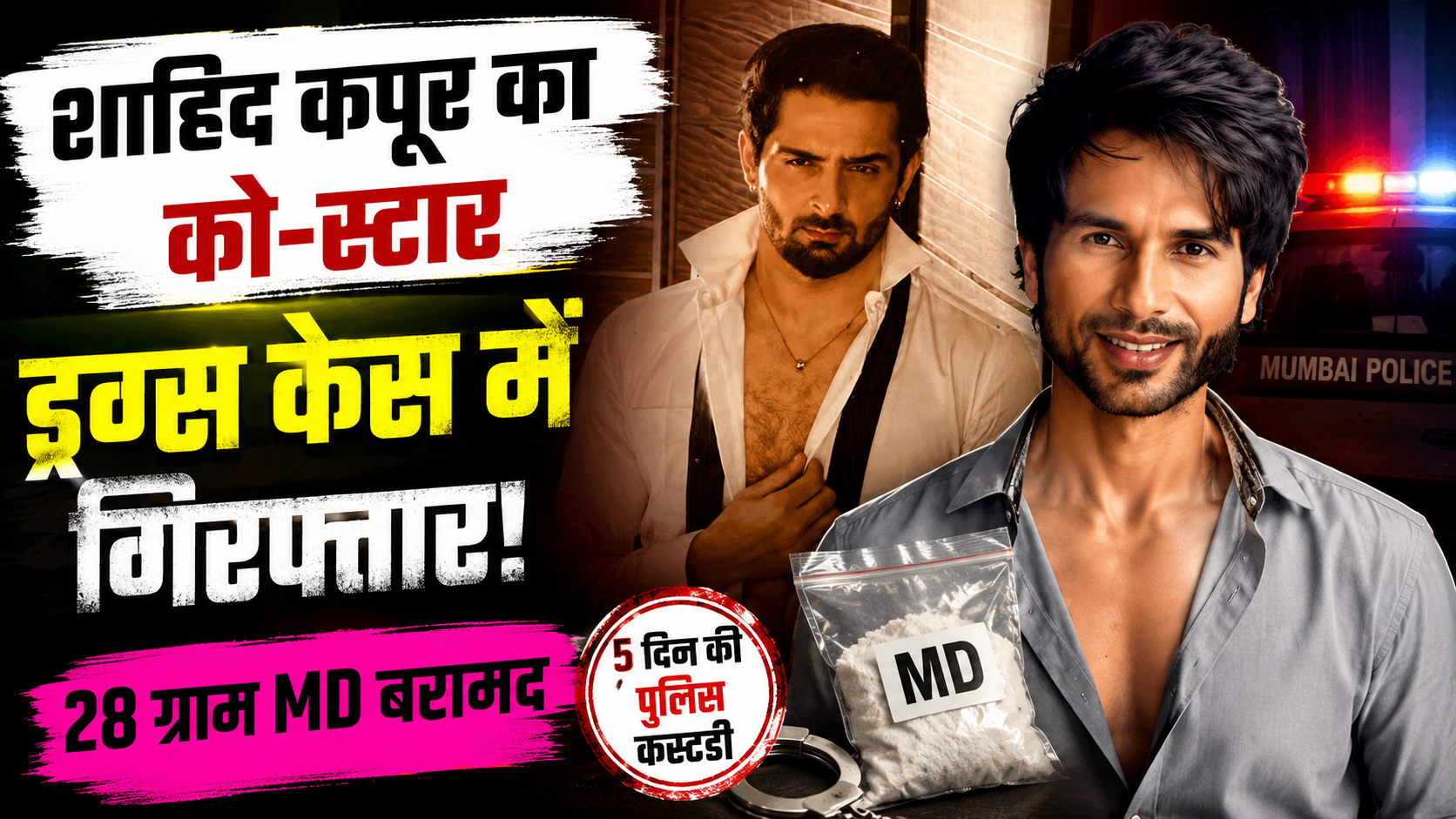 rohullah-mehdi-arrested-mumbai-drugs-case-deva-shahid-kapoor