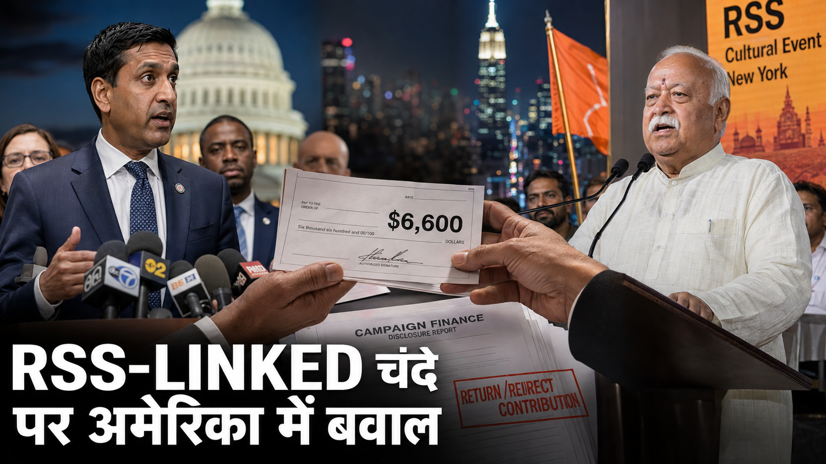 rss-linked-donations-us-ro-khanna-6600-mohan-bhagwat