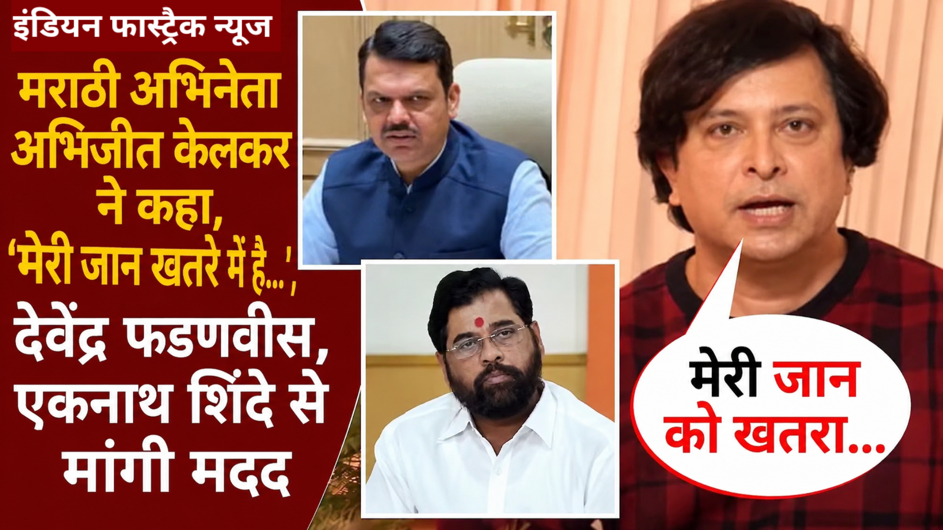 abhijeet-kelkar-malad-SRA-redevelopment-controversy