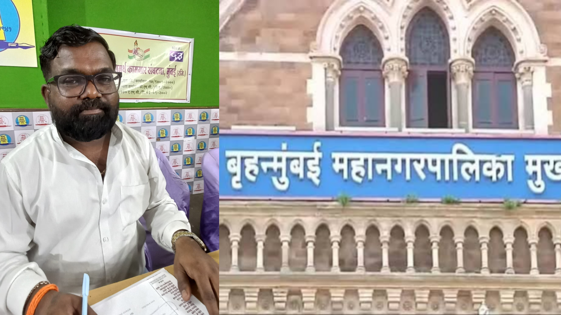 bmc-teachers-hunger-strike-october-27-2026