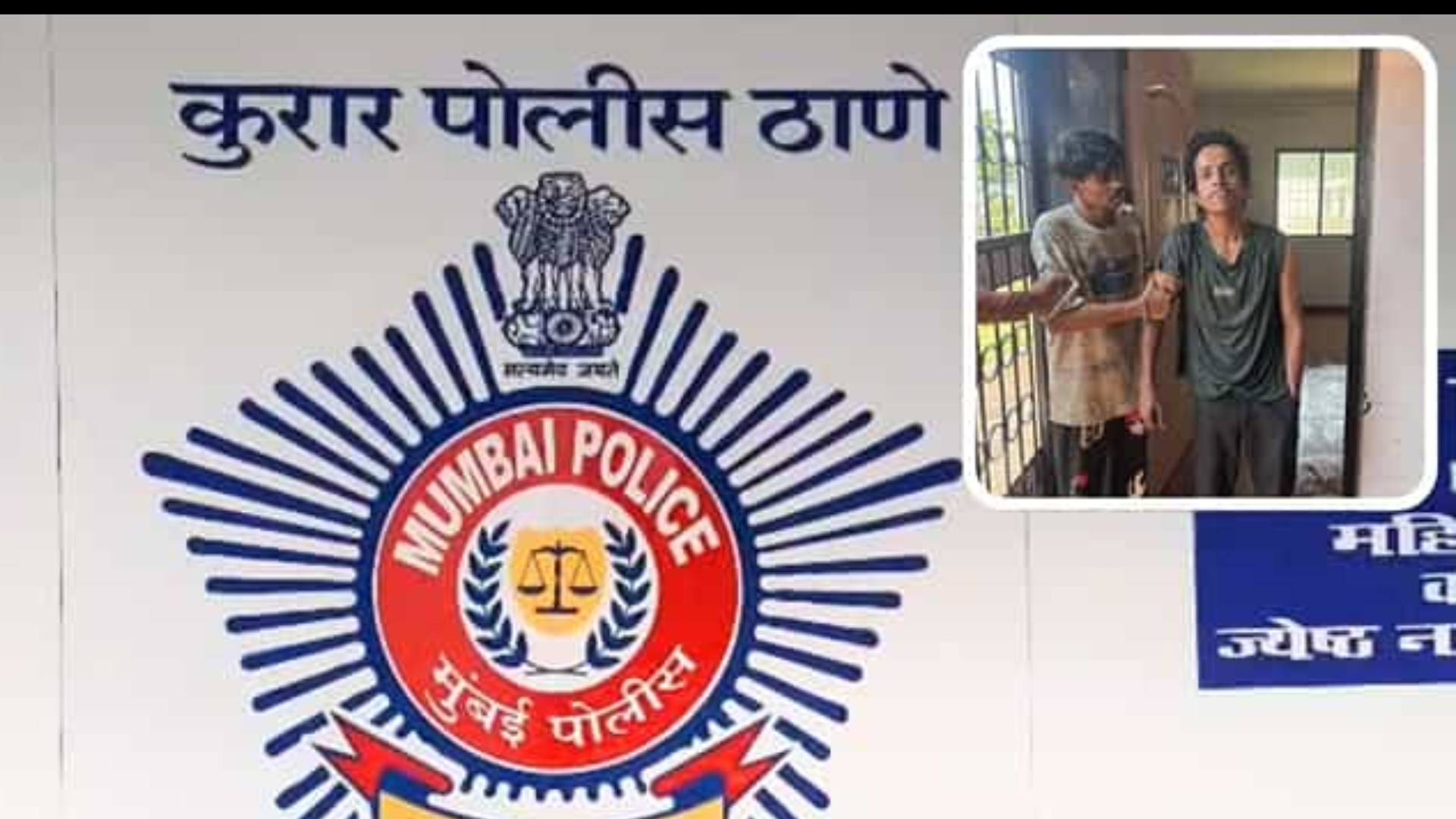 malad-aman-soni-death-case