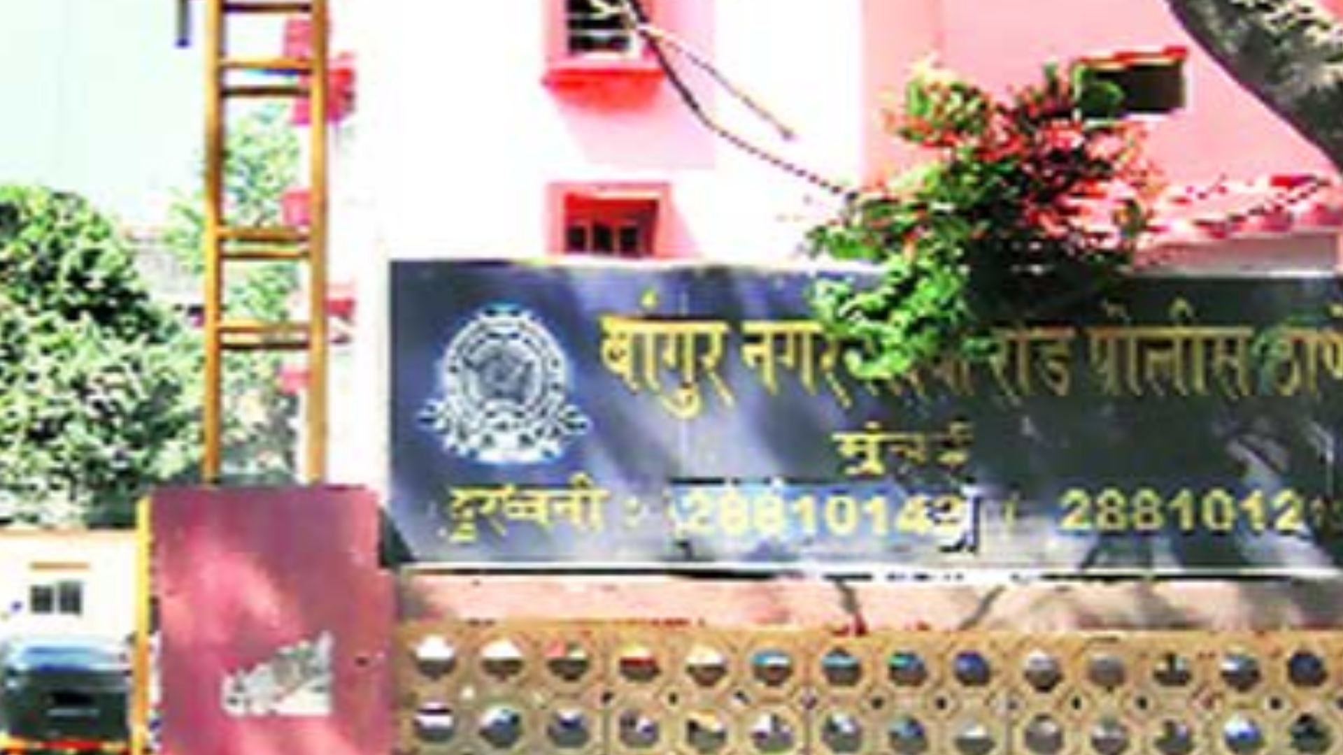 malad-voter-id-cyber-fraud