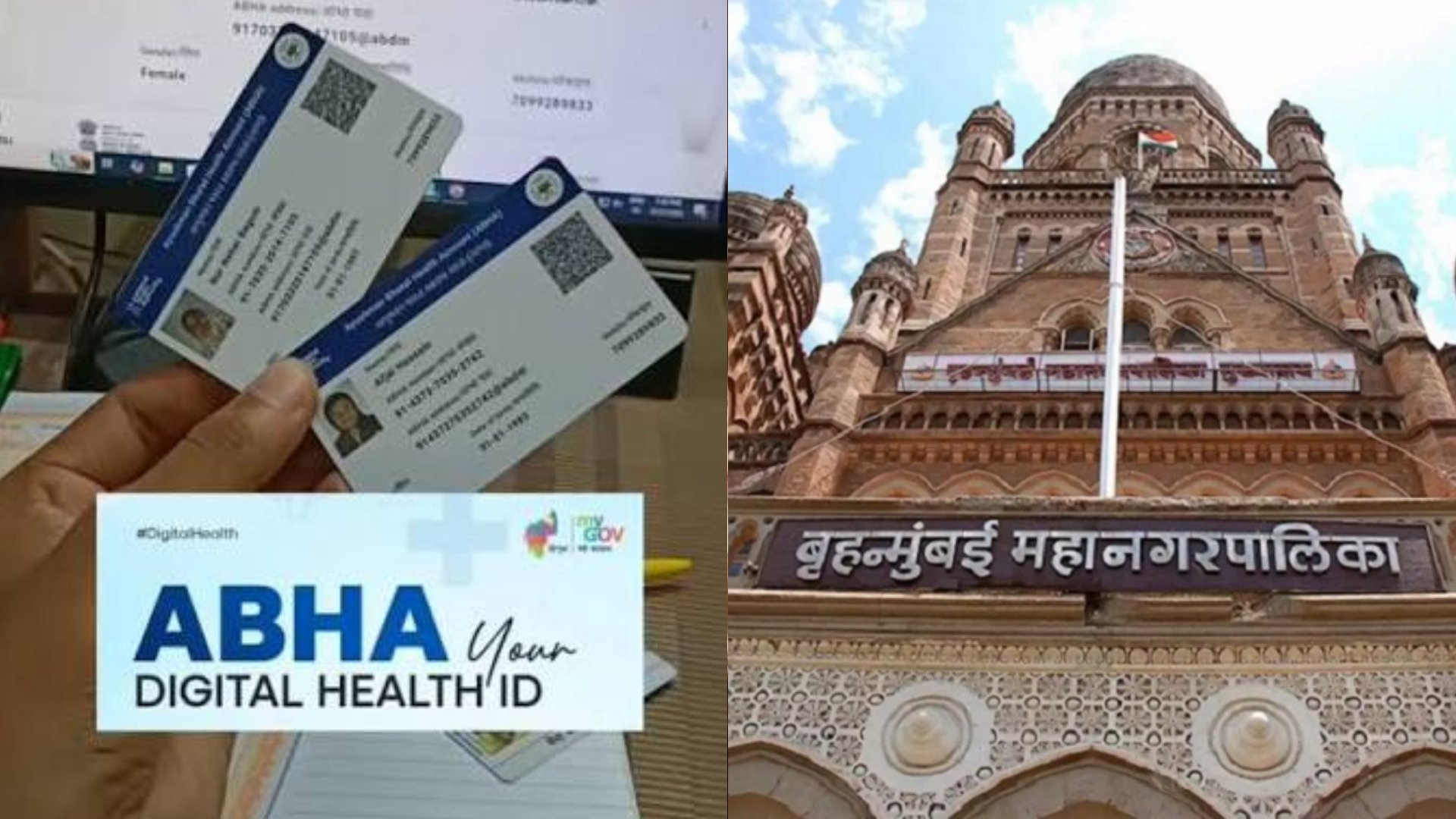 mumbai-digihealth-connect-abha-ayushman-card-2026