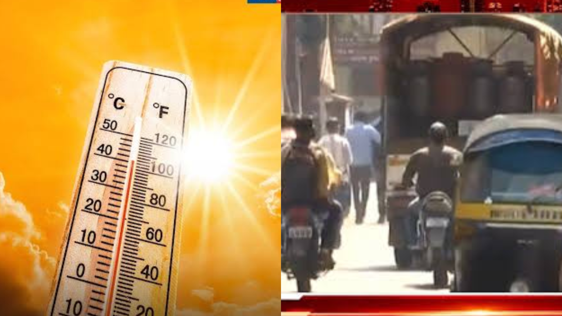 mumbai-konkan-heatwave-alert-october-12