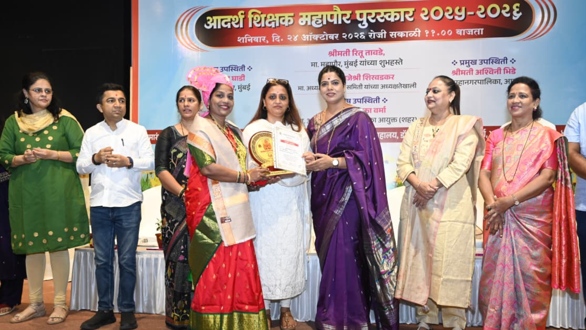 mumbai-mayor-teacher-award-25000