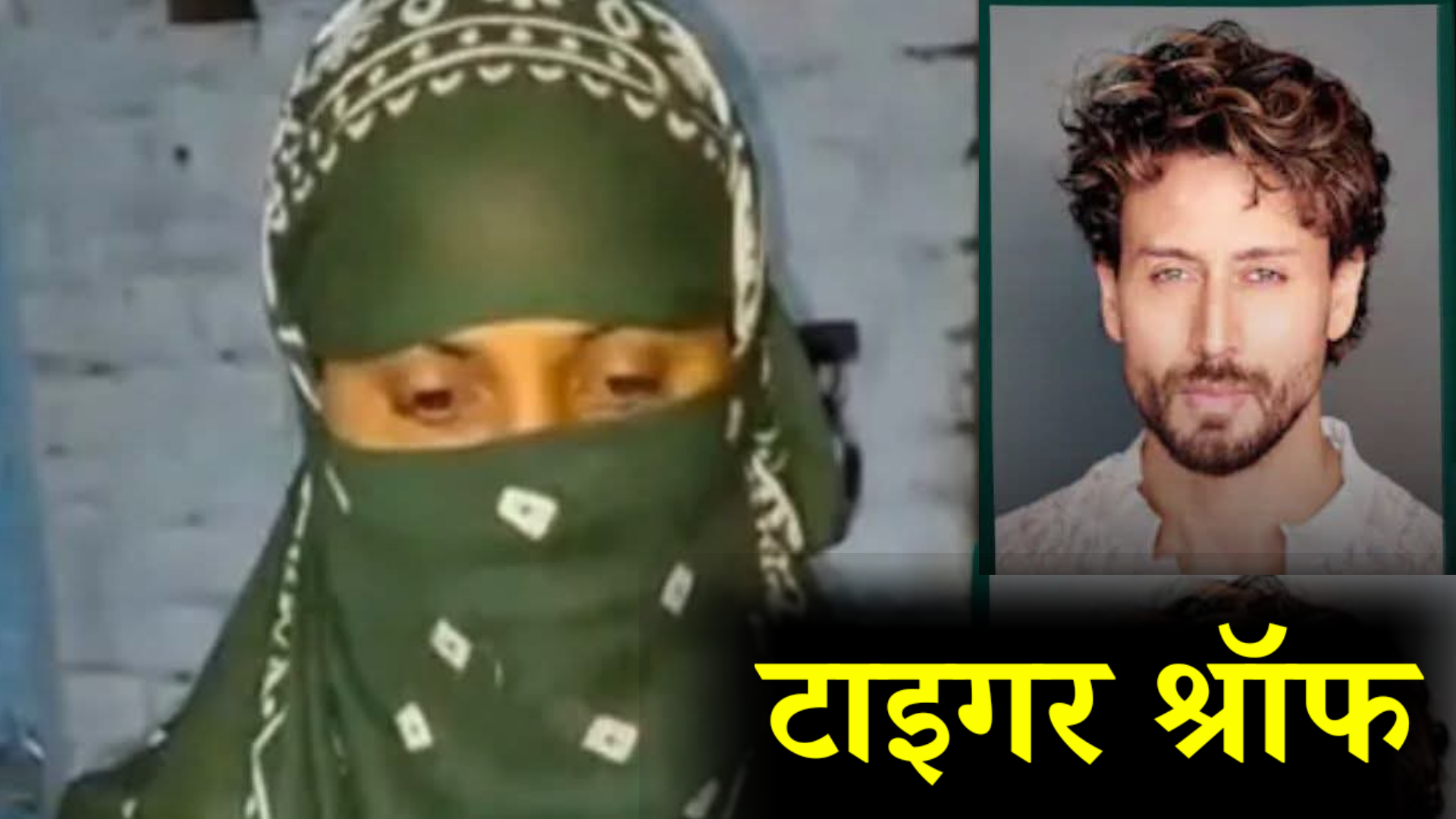 tiger-shroff-firing-case-rehan-mother