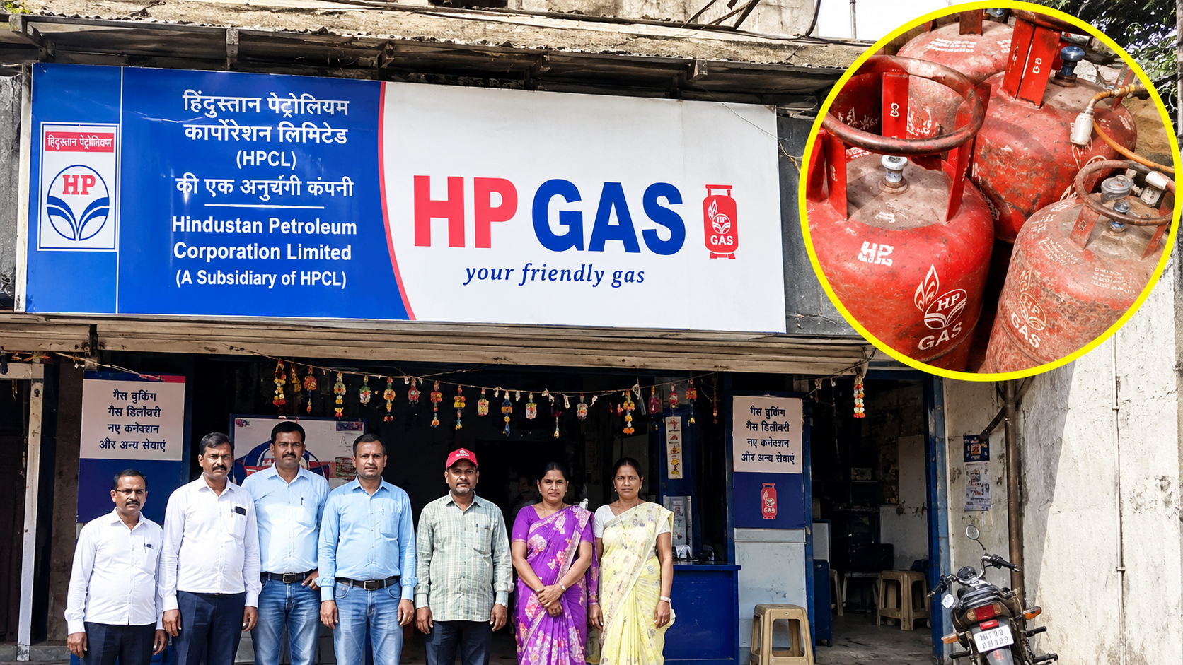 vasai-gas-agency-otp-fraud-case